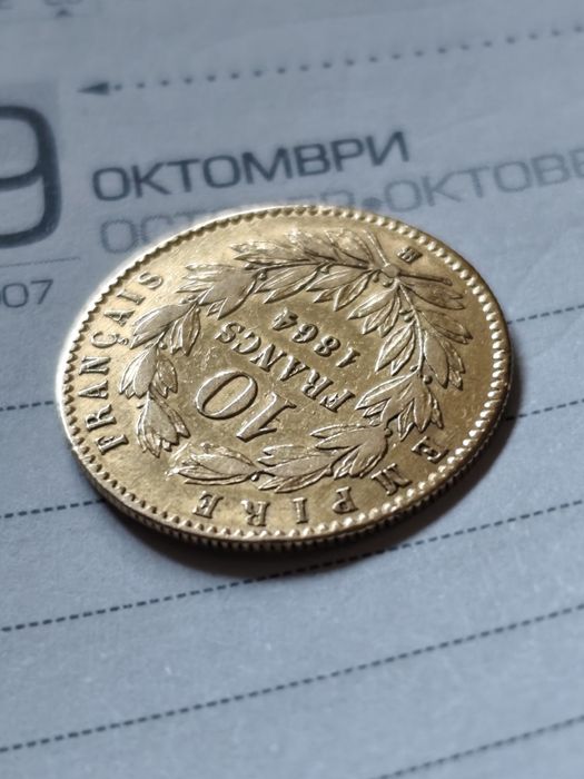 Златна монета 10 франка 1864 год, злато 3.23 гр,900/1000 (21.60 к)