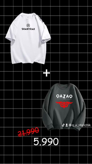 Футболки и свитшоты с ресунками и надписями по скидке