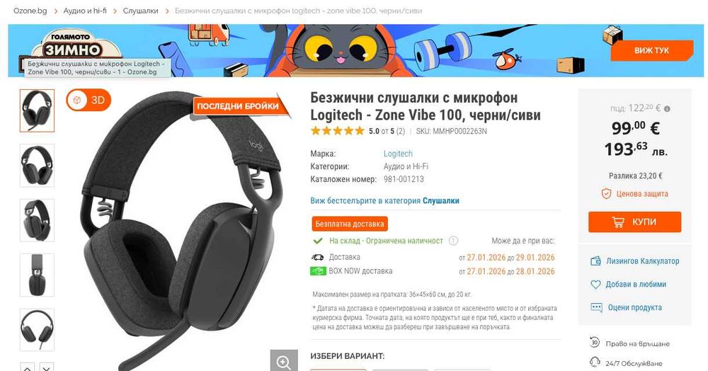 Logitech Zone Vibe 100