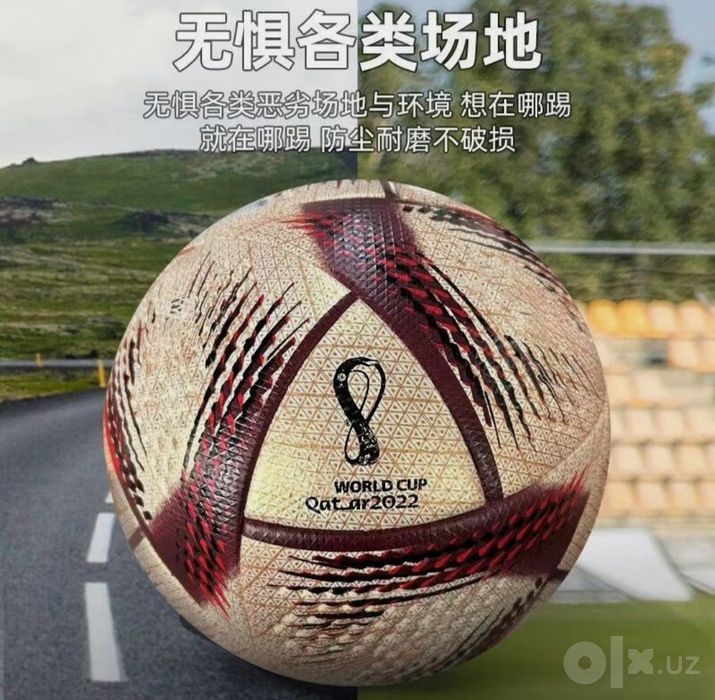Официальный мяч FIFA World Cup Qatar 2022 — Adidas Al Rihla