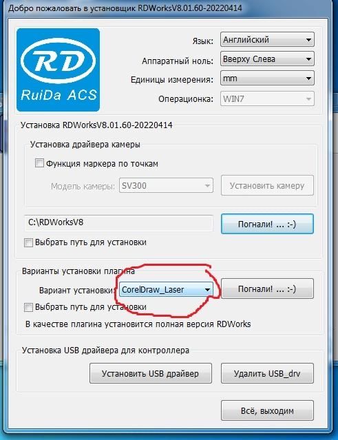 Ремонт-Лазерный станок