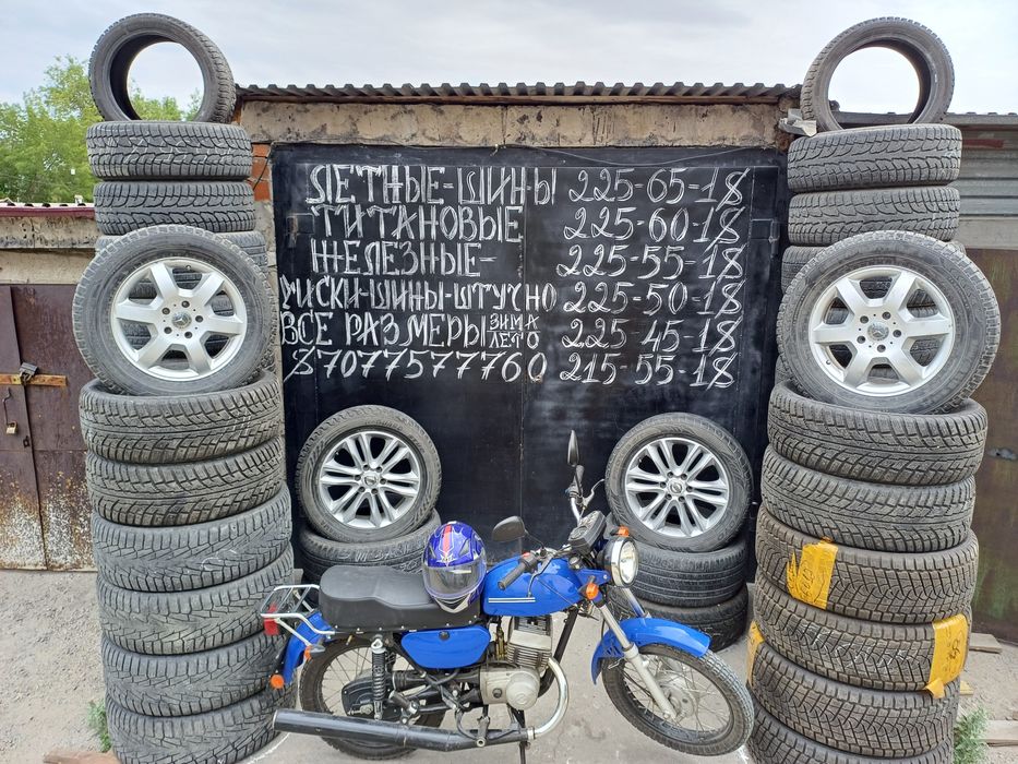 Продам зимние шины R18