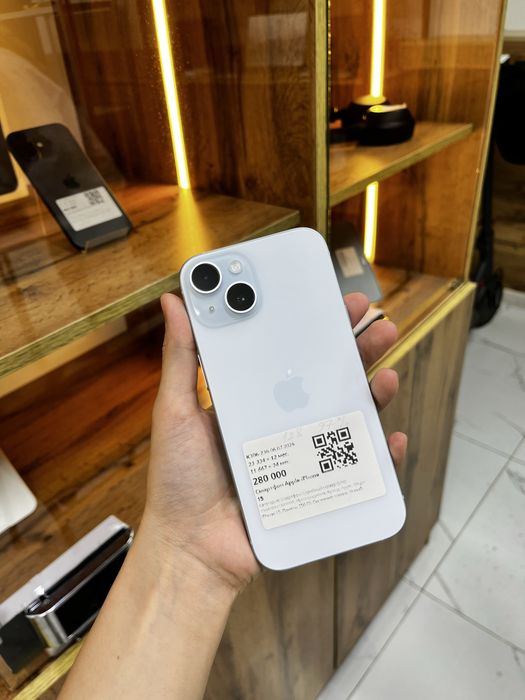 iPhone 15.