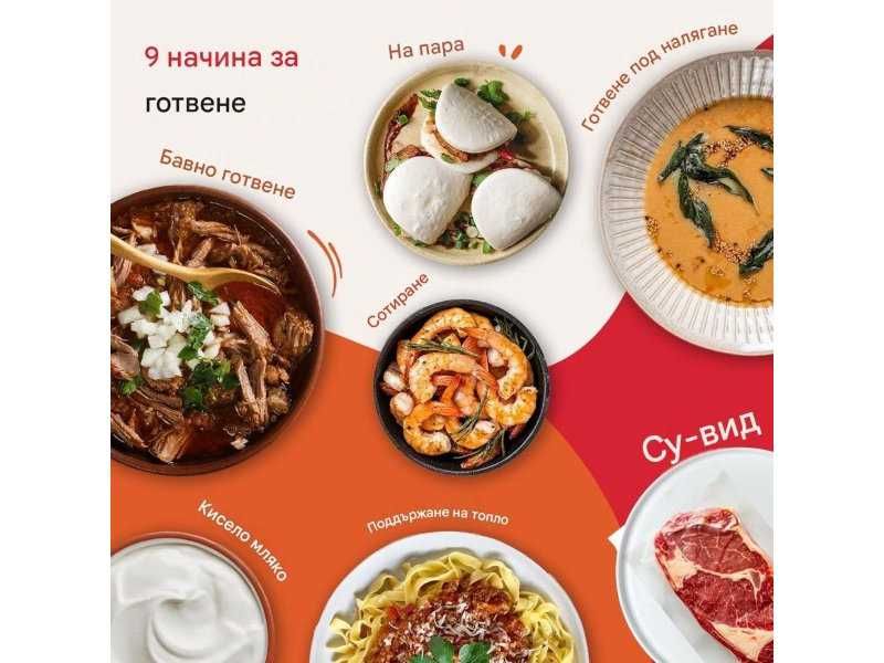 Мултикукър 9 в 1 Instant Pot Duo Plus DPPC604 - 5.7л, 2300W, Черен
