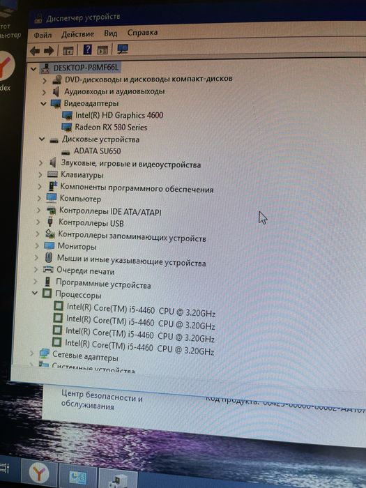 Продам игровой компьютер