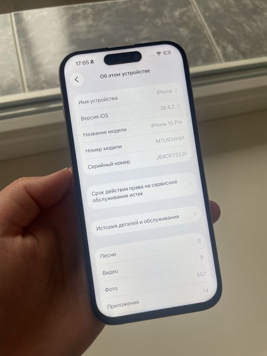 Iphone 15 pro 128гб идеал