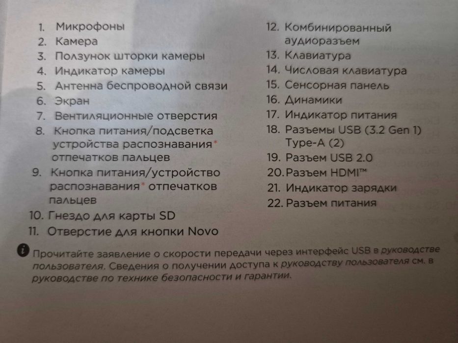 Ноутбук Lenovo IdealPad 3