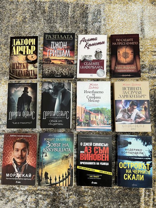 Съвременни книги