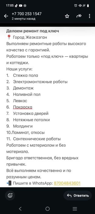 Делаем внутренный ремонт