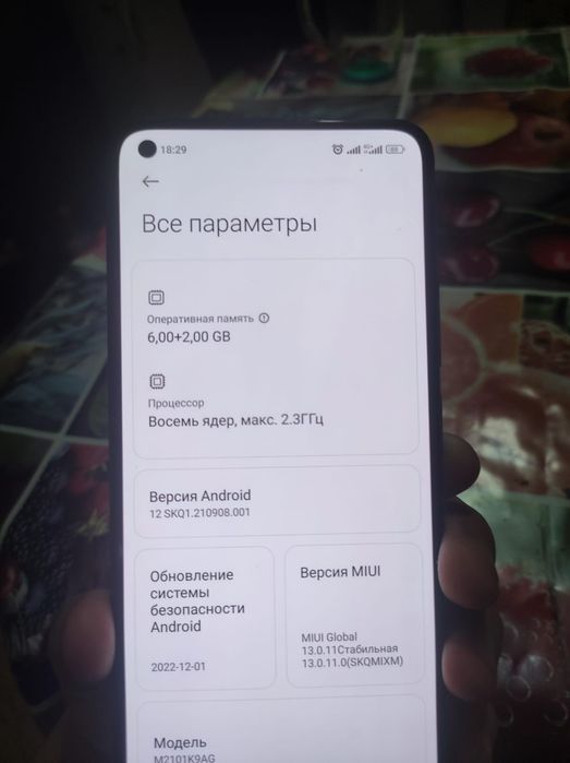 Mi 11 lite срочно