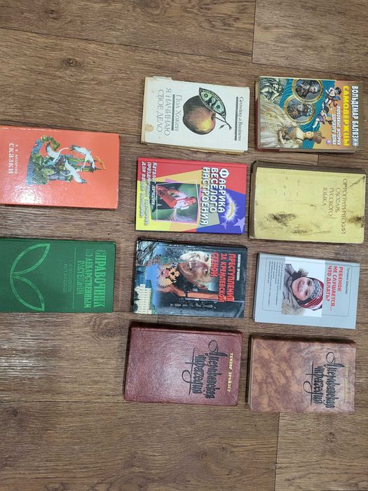 Продам книги разных жанров и авторов