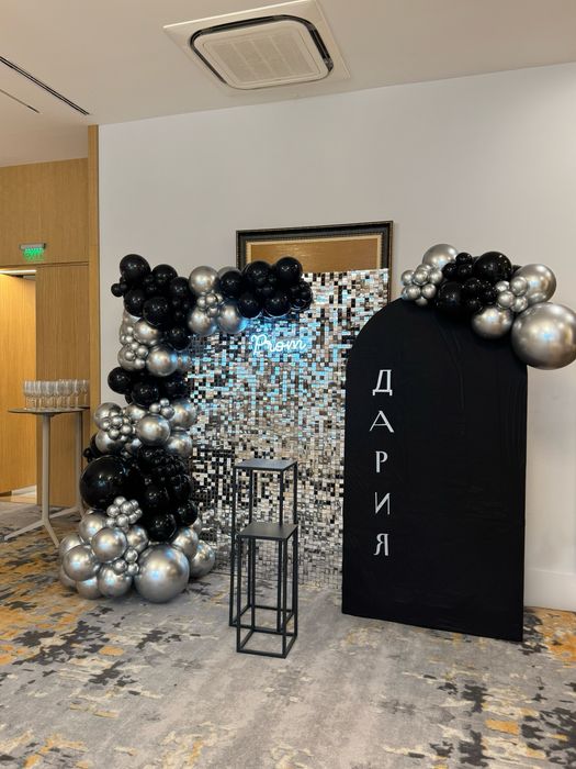 Украса за рожден ден, бал, кръщене