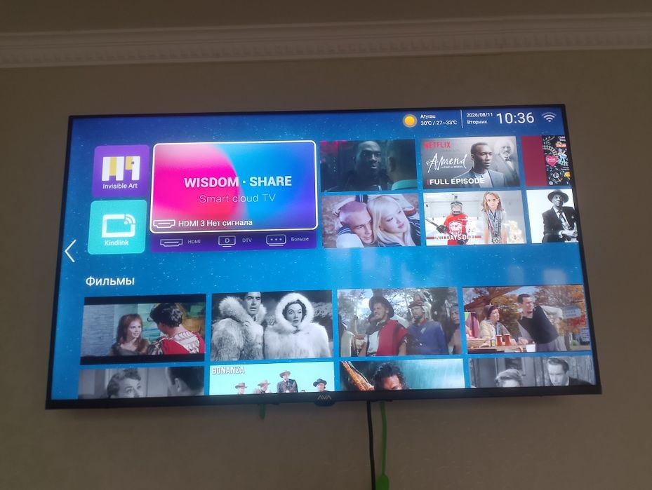 Смарт телевизор AVA 40д