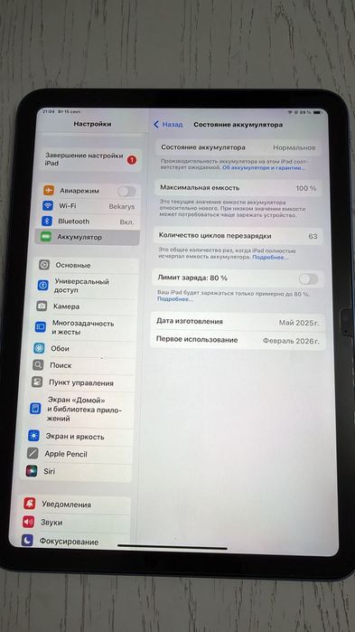 Ipad A16 планшет (128гб)