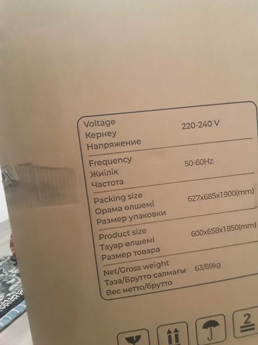 Холодилник новый