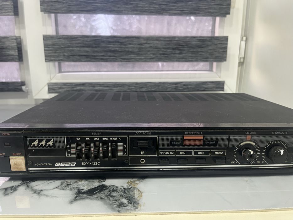 Вега 50у-122с 50w