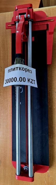Продам плиткорез красного цвета