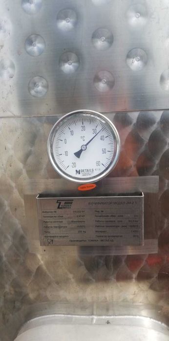 Винификатор - съд за вино - Томика Метал ВМ-2.3 кубика