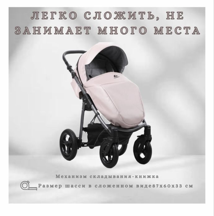 Продам коляску детску