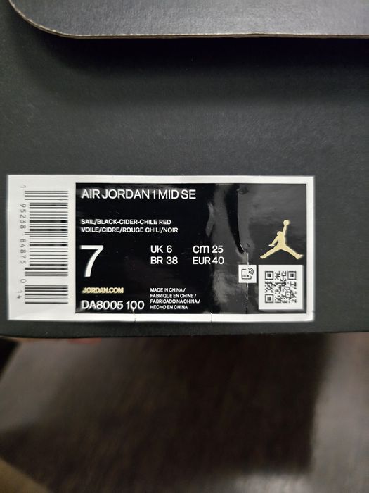 Обувки Jordan Nike