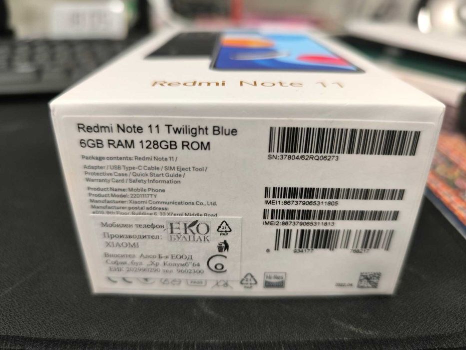 Смартфон Xiaomi Redmi Note 11 6G/128GB
