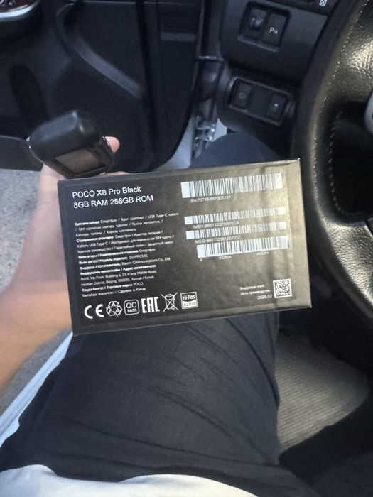 Poco X8 Pro 256 GB
