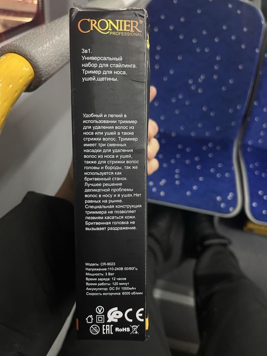 Продам машинку для бритья Cronier Professional CR-9023