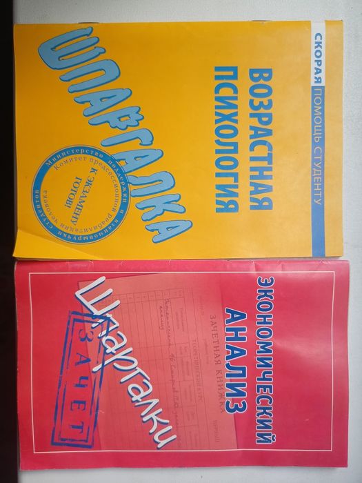 книги, буклеты, открытки