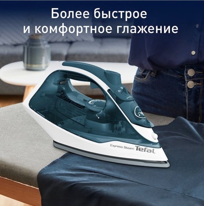 Утюг Tefal Express Steam FV2839E0 зеленый