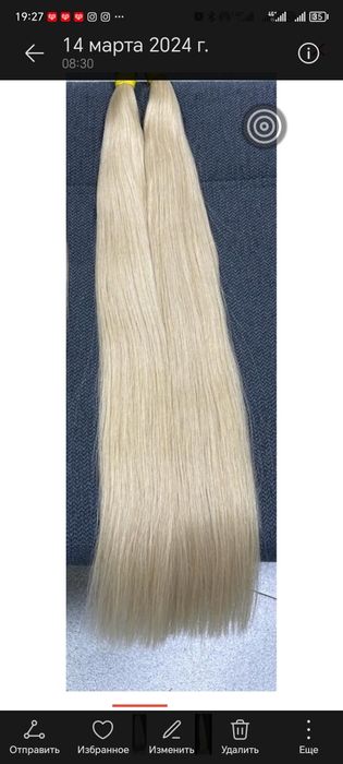 Продам хвостик для норащивания