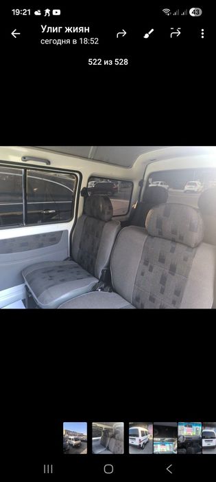 Продаётся дамаз 2025