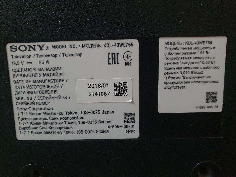 Смарт ТВ Sony kdl-40we755