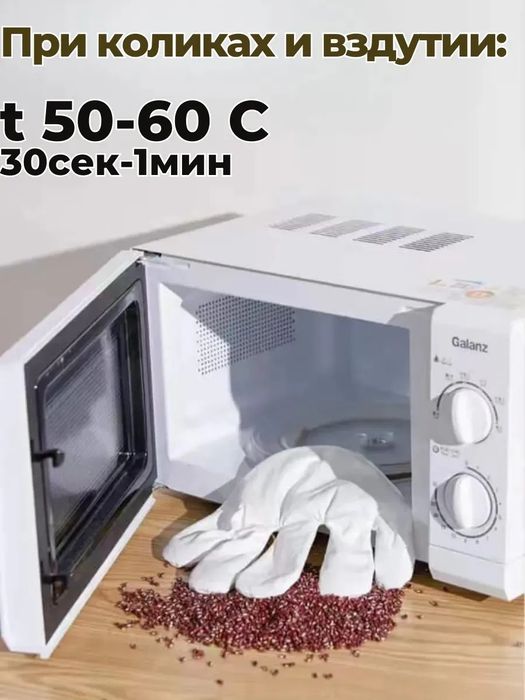 Игрушка обнимашка успокаивающий с пультом