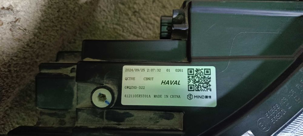 Фара от Haval jolion