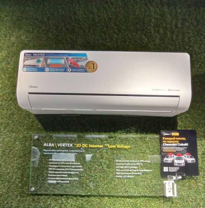 Midea Alba Pro сплит система