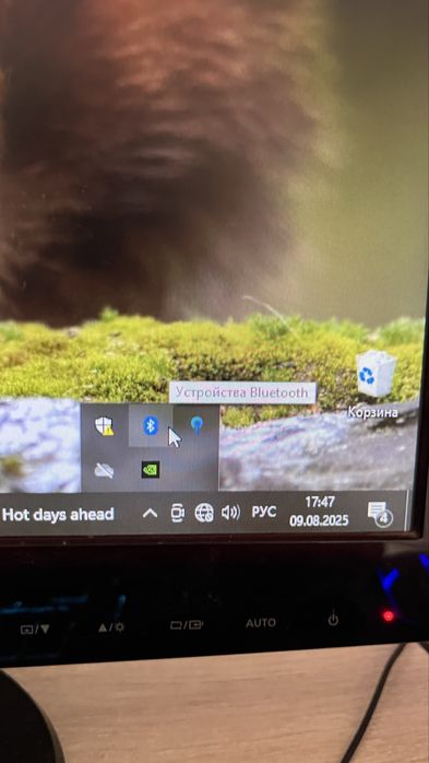 Компьютер комплекте