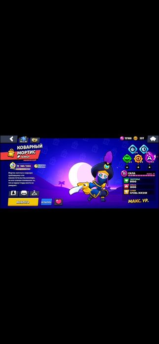 Обмен на фри фаер акаунт