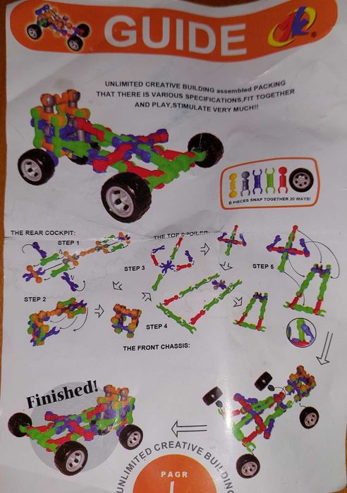 Креативен конструктор за 3D коли