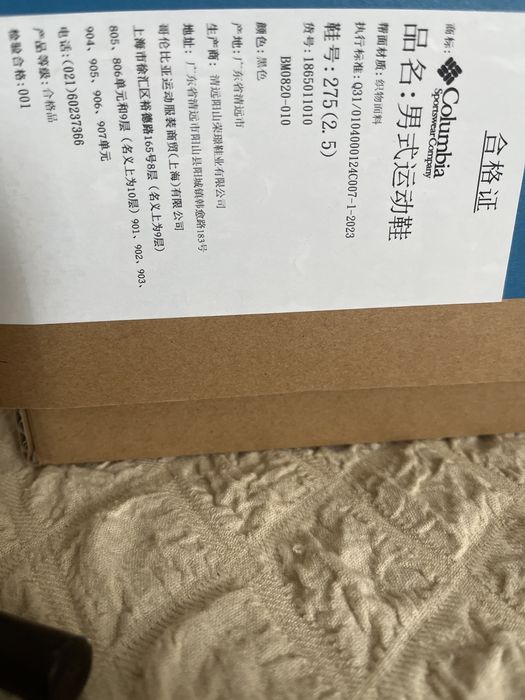 Кроссовки Columbia,новые