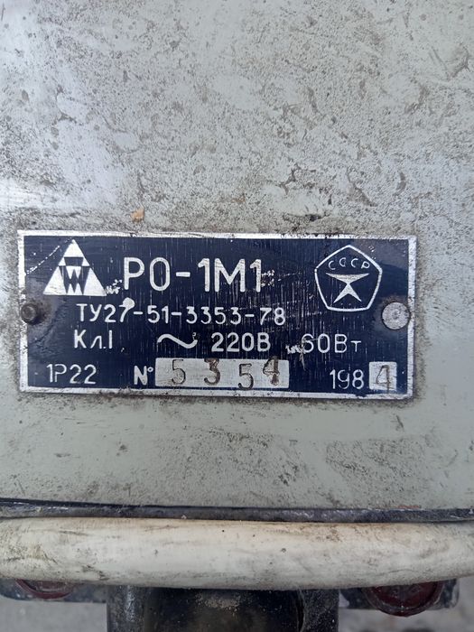 Рыбочистка   СССР