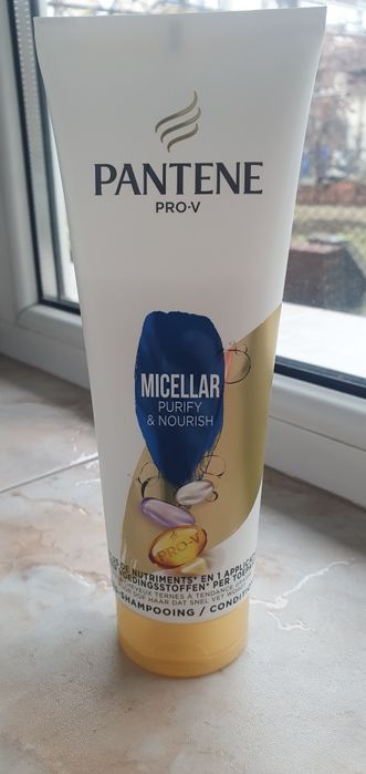 Pantene PRO V балсам за коса 200mg