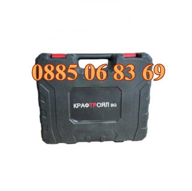 Акумулаторна машинка за подстригване на овце 36V 8.0Ah с 2 батерии