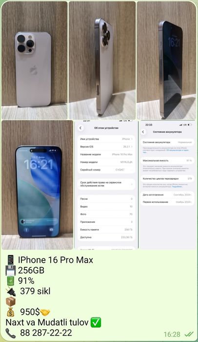 Iphone 16 pro max 256gb