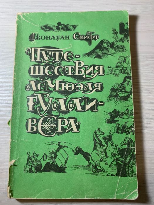 Художественная литература 7 книг