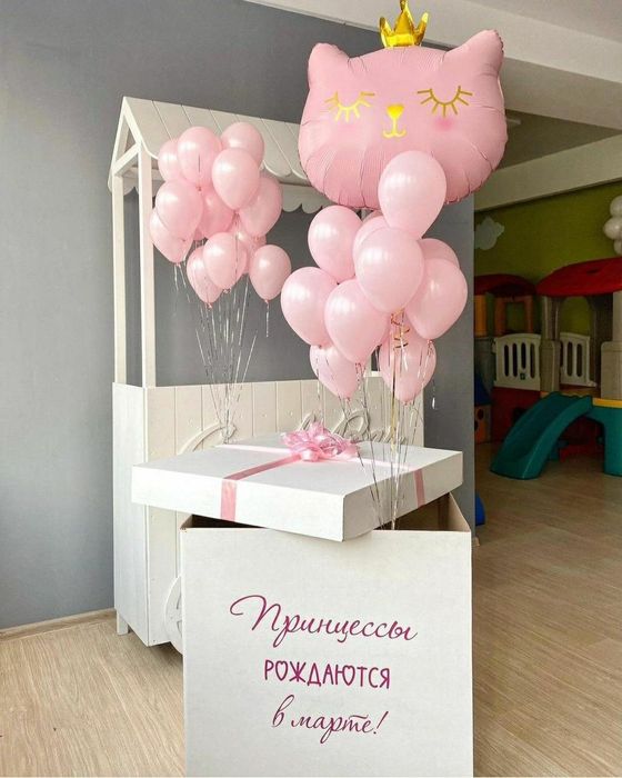 Шары по акции на день рождение