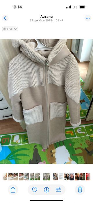 Продам куртку женскую