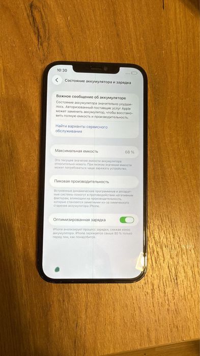 Айфон 12 про макс 256гб