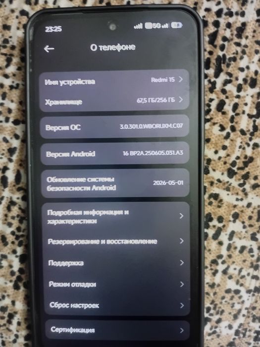 Редми 15 на 256 гб памяти