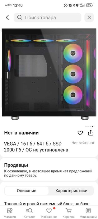 Продается топовый компьютер