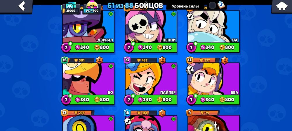 Продаётся ак в бс